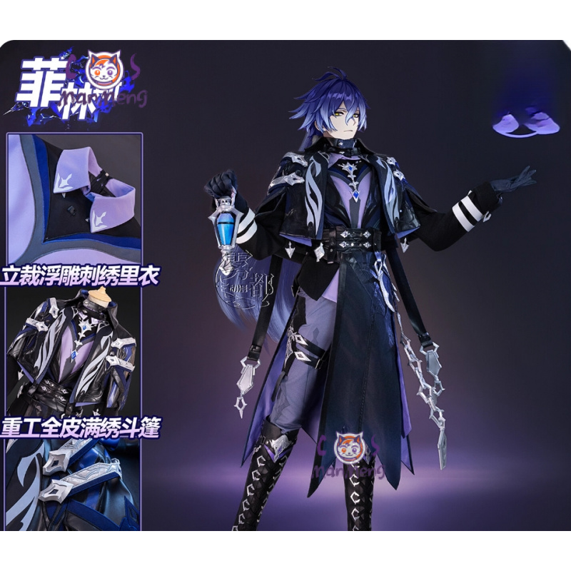 Anime Cosplay Male - Spiel Genshin Impact Kyryll Chudomirovich Flins