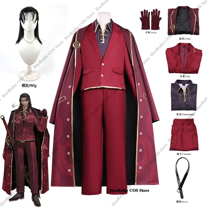 Anime Cosplay Male - Heißer Verkauf: Limbus Company Lei Heng