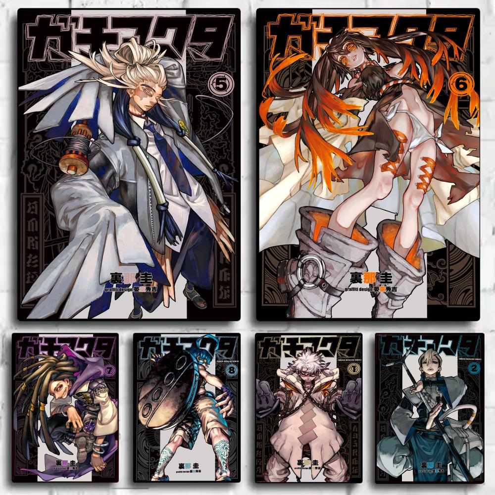 Anime Cosplay Wallpaper - Anime G-GACHIAKUTA Poster Aufkleber HD Wasserdichte