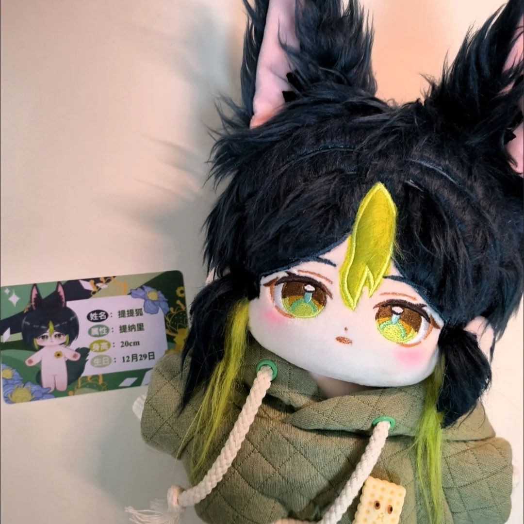 Anime About Cosplay Girl - 20 cm Spiel Genshin Impact Tighnari