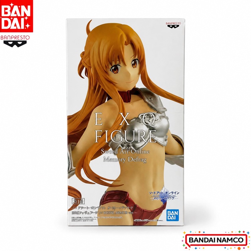Sword Art Online Cape - Auf Lager: Bandai Original Banpresto Sword