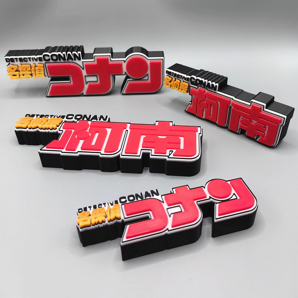 Anime Cosplay Title - Anime Conan Titel 3D Logo Modell
