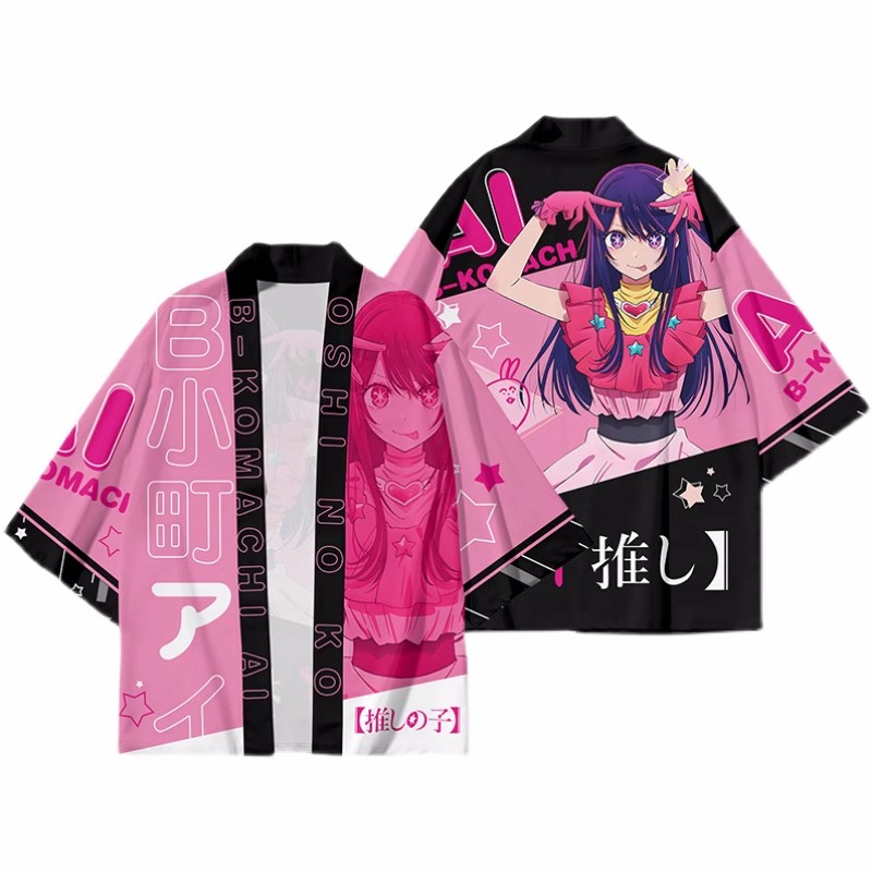 Anime Cosplay Ai - Anime oshi no ko hoshino ai