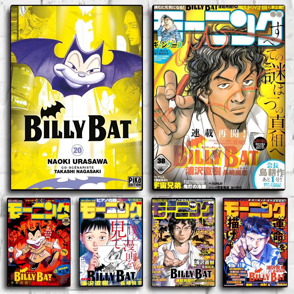 Anime Cosplay Wallpaper - B-Billy Bat Anime-Poster, Aufkleber, Wandgemälde, selbstklebende