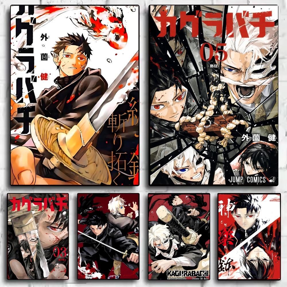 Anime Cosplay Wallpaper - Klassisches Anime K_Kagurabachi-Poster, dekorative Wandkunst, Aufkleber,