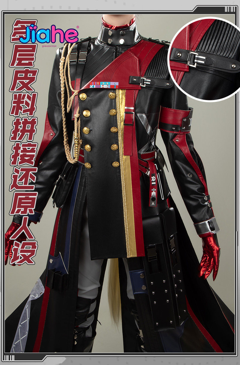 Anime Cosplay Male - Auf Lager Arknights: Endfield Helsen Pogranichnik