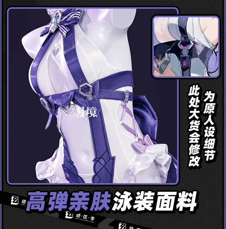 Anime Cosplay Girls - 2026 Badeanzug Kopfbedeckung Haut-Outfit Ohr Halloween