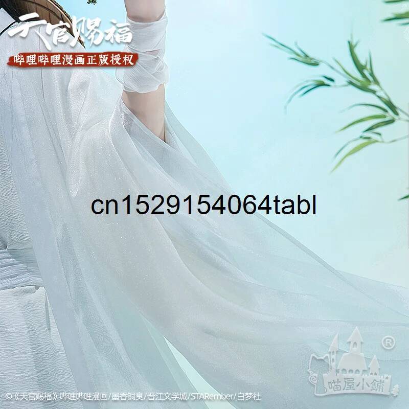 Tian Lian Cosplay Xie Kostüm G – Anime Cosplay Male Bewertung und Preis