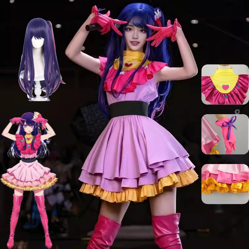 Euro 7 Cos B-Komachi Center Ai – Anime Cosplay Ai Bewertung und Preis