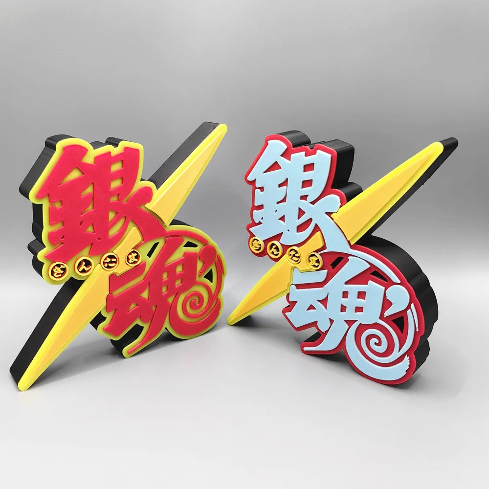 Anime Gintama Titel Modell Pup – Anime Cosplay Title Bewertung und Preis