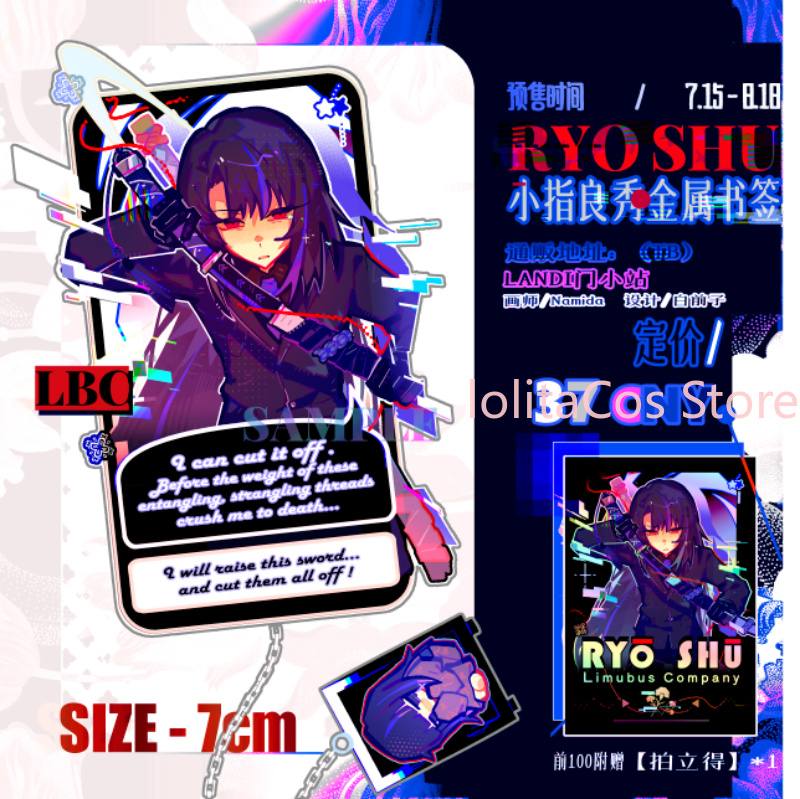 Limbus Company Ryoshu Ryōshū M – Anime Cosplay Event Bewertung und Preis