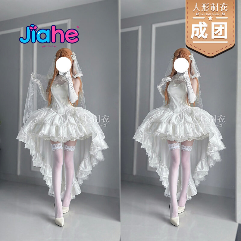 Yuuki Asuna Sword Art Online C – Anime Cosplay Event Bewertung und Preis
