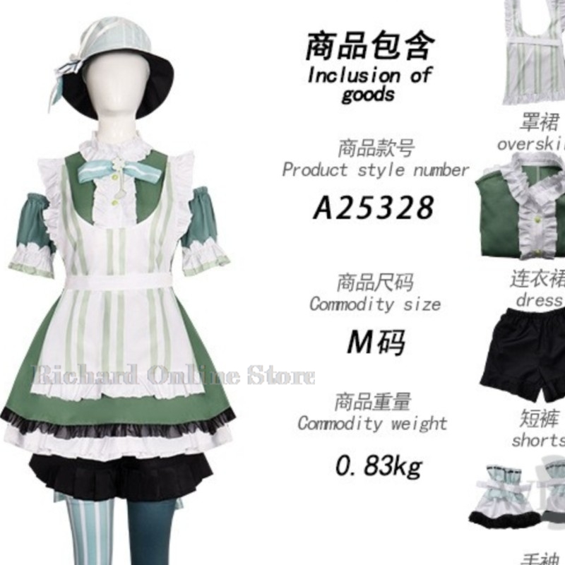 Richard Online Store Kiritani  – Anime Cosplay Online Store Bewertung und Preis