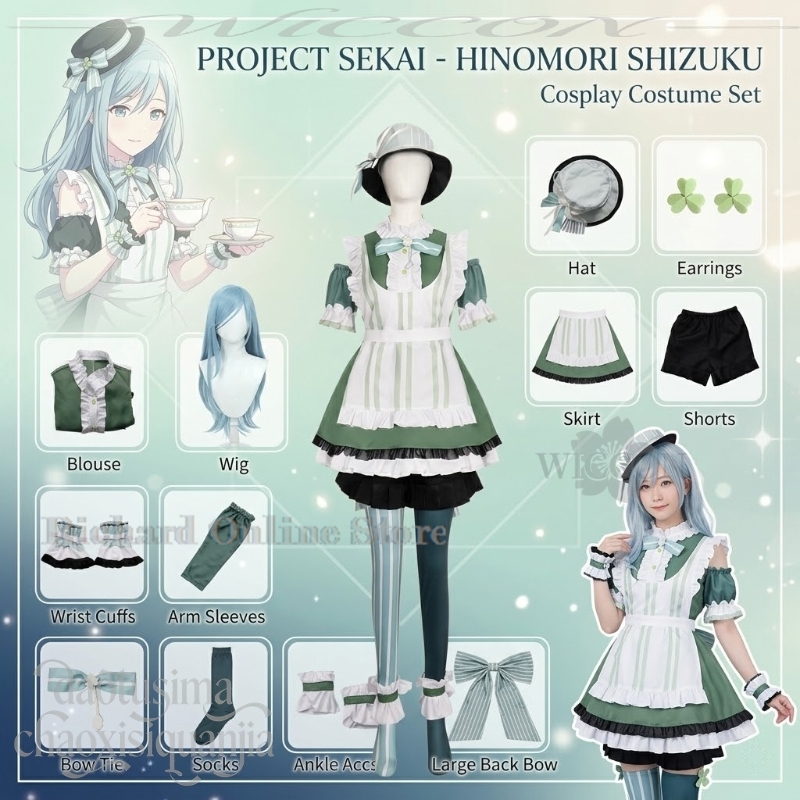 Richard Online Store Kiritani  – Anime Cosplay Online Store Bewertung und Preis