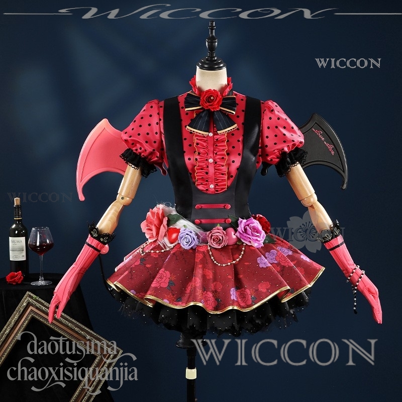 Richard Online Store Kotori No – Anime Cosplay Online Store Bewertung und Preis