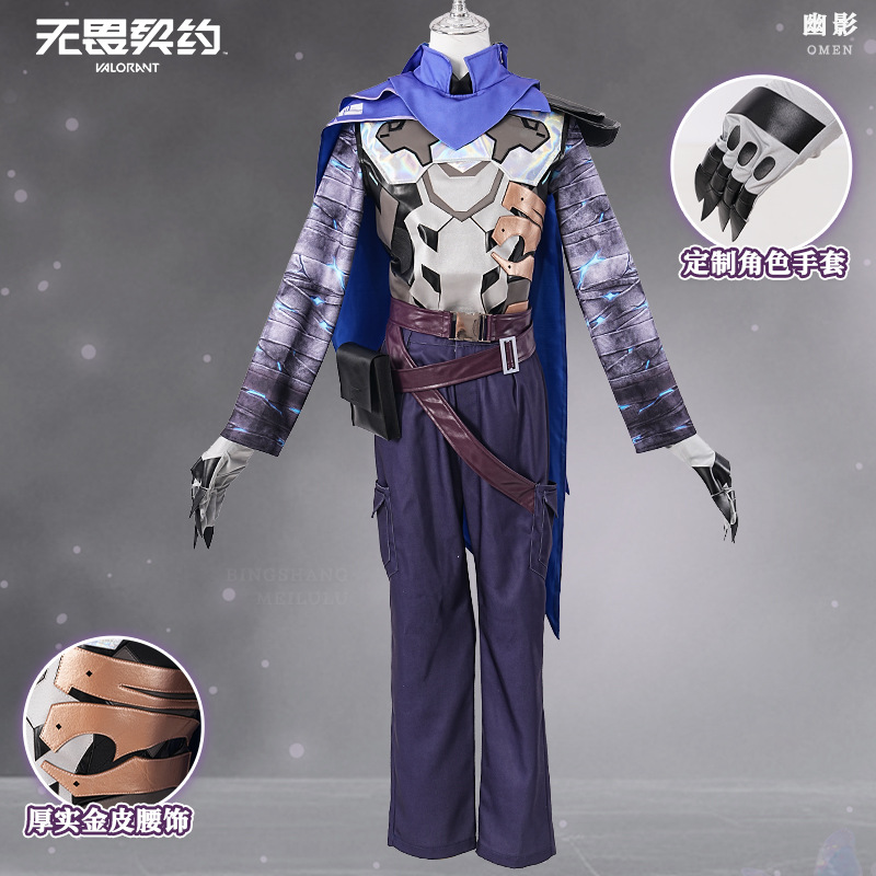 VALORANT Omen Cosplay Kostüm C – Anime Cosplay With Mask Bewertung und Preis
