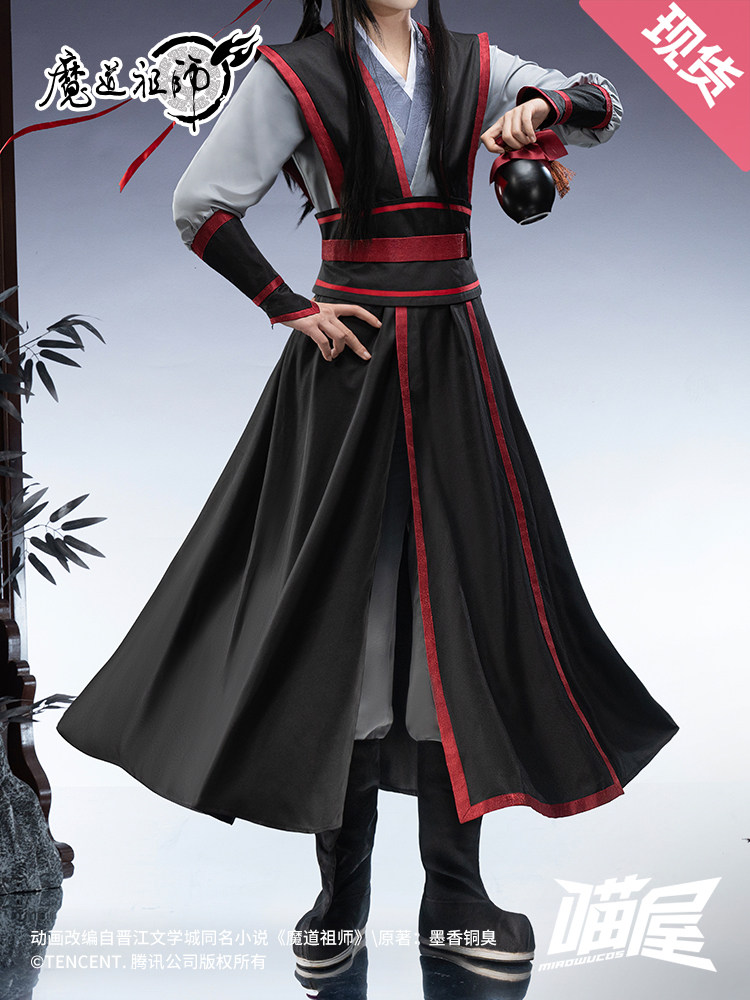 Mo Dao Zu Shi Young Wei Wuxian – Anime Cosplay Male Bewertung und Preis