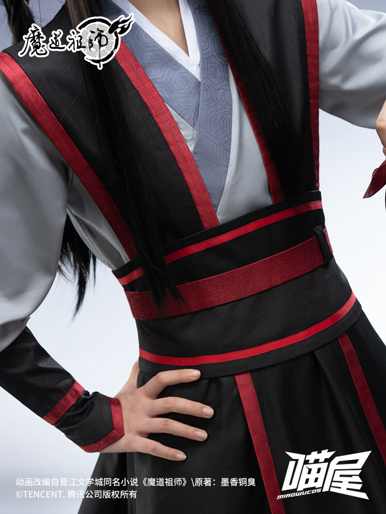 Mo Dao Zu Shi Young Wei Wuxian – Anime Cosplay Male Bewertung und Preis