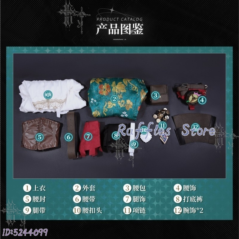 Sea Of Remnants Ais Cosplay-Ko – Anime Cosplay Ai Bewertung und Preis