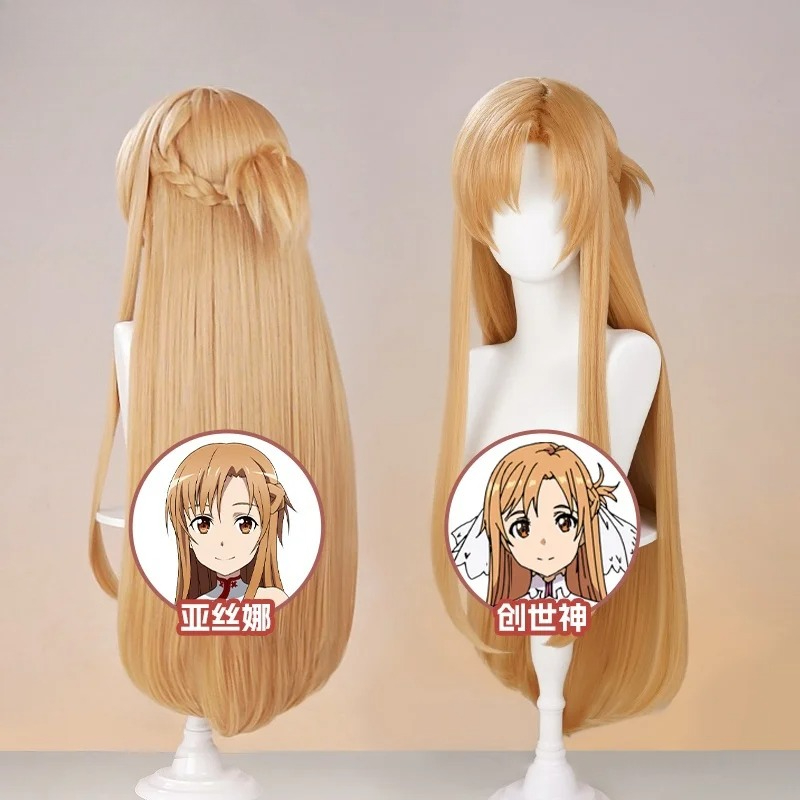 Neue Mooyiyi cos Yuuki Asuna C – Sword Art Online Cape Bewertung und Preis