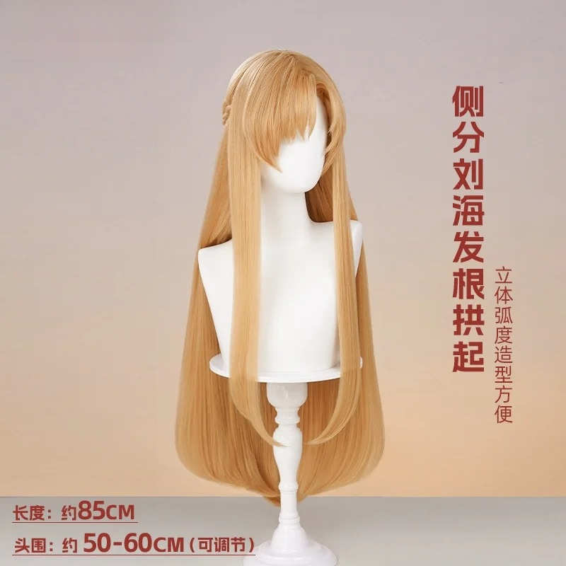 Neue Mooyiyi cos Yuuki Asuna C – Sword Art Online Cape Bewertung und Preis