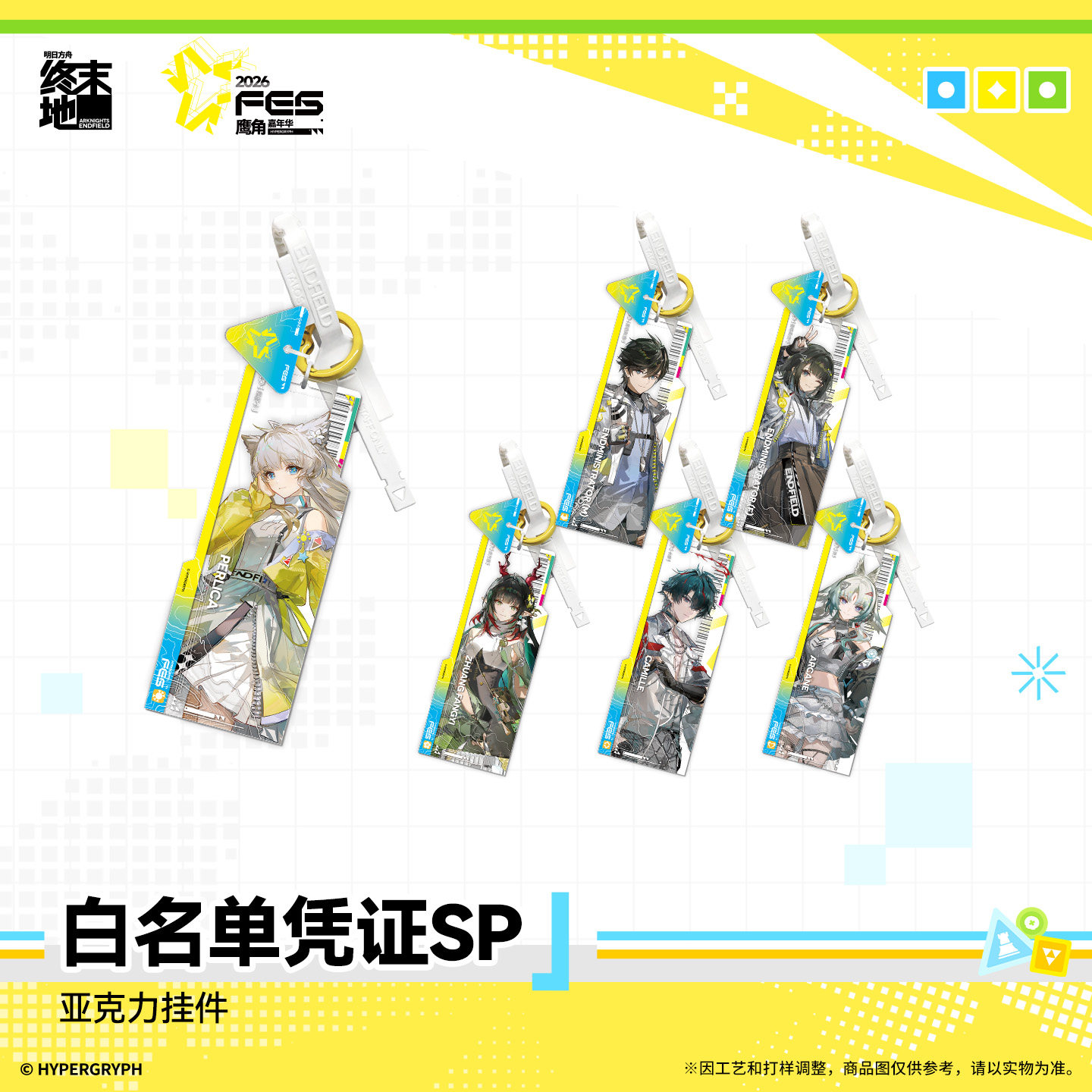 Original Arknights: Endfield M – Anime Cosplay Male Bewertung und Preis