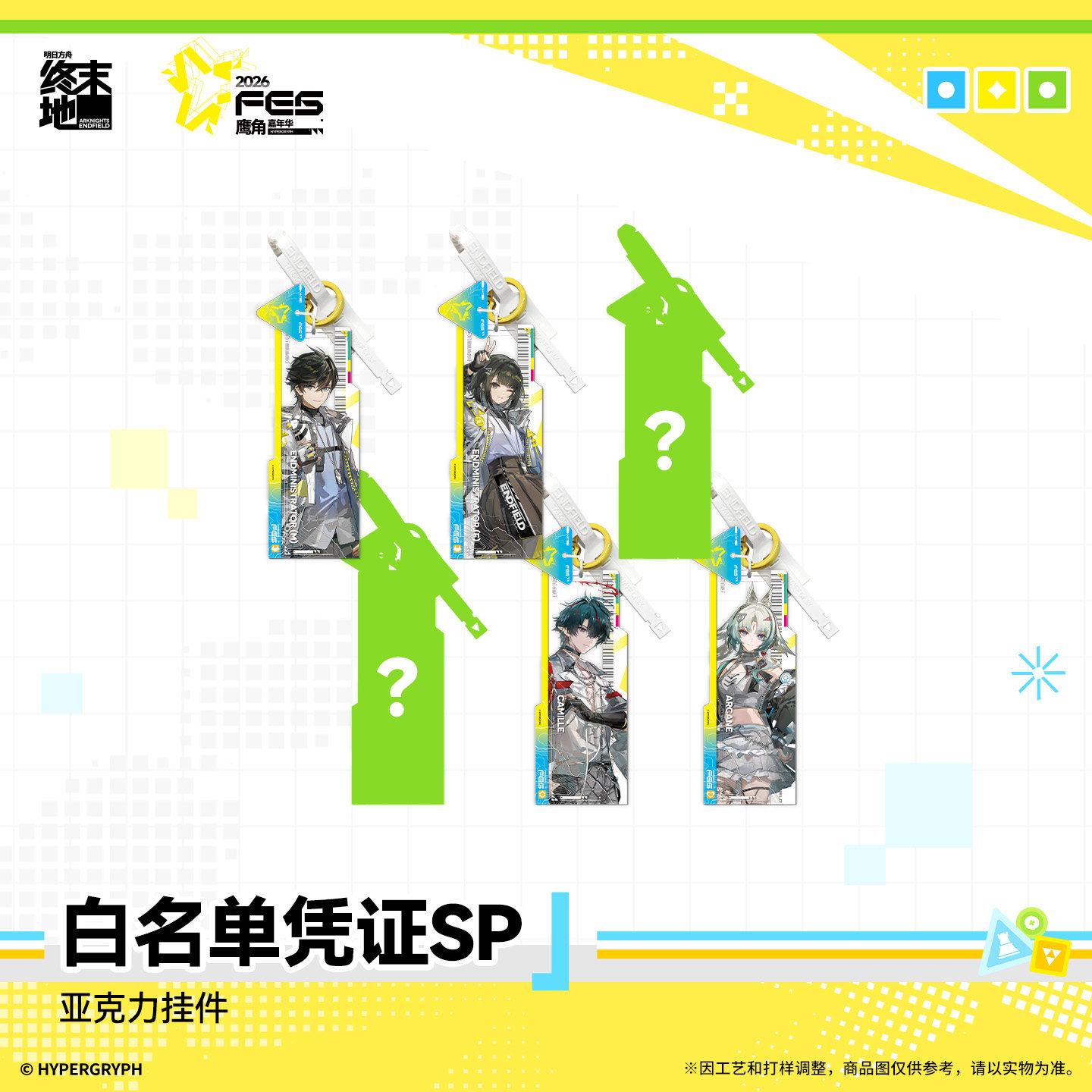 Original Arknights: Endfield M – Anime Cosplay Male Bewertung und Preis