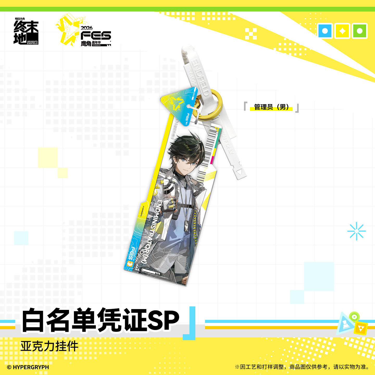 Original Arknights: Endfield M – Anime Cosplay Male Bewertung und Preis