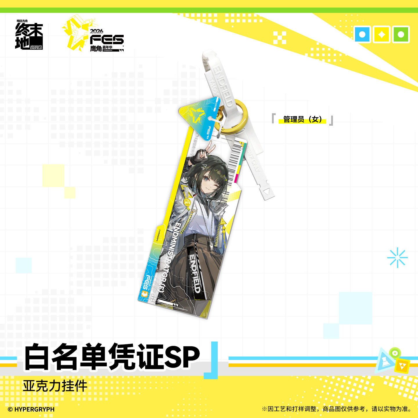 Original Arknights: Endfield M – Anime Cosplay Male Bewertung und Preis