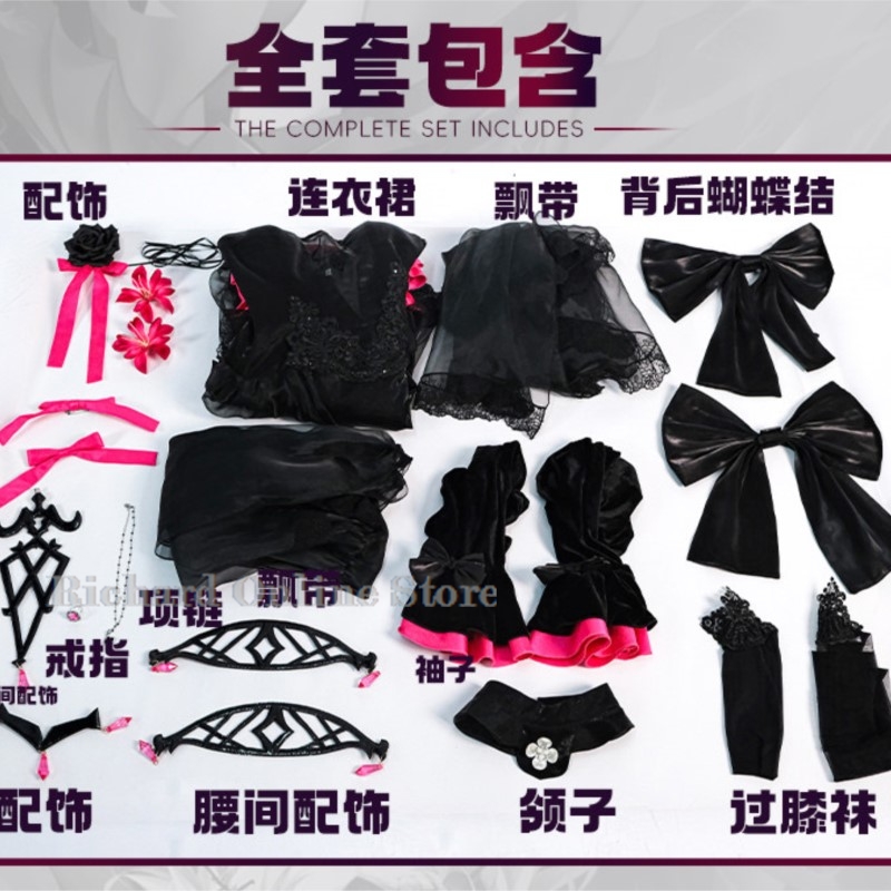 Richard Online Store FGO Neuja – Anime Cosplay Online Store Bewertung und Preis