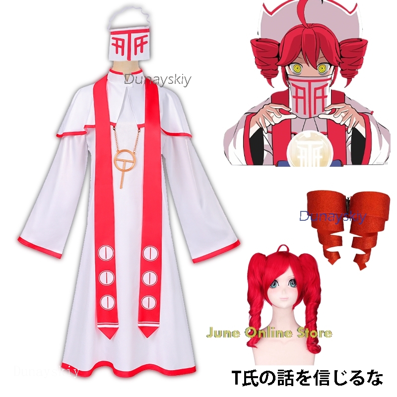Kasanee Teto Mikv Cosplay-Kost – Anime And Cosplay Expo 2025 Bewertung und Preis