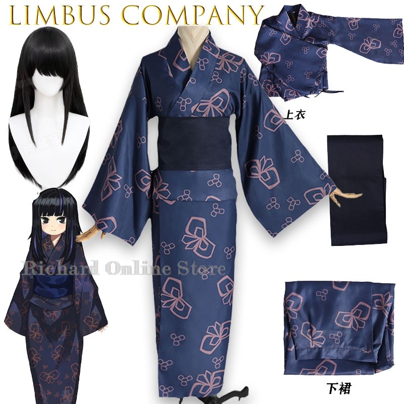 Richard Online Store Araya Lim – Anime Cosplay Online Store Bewertung und Preis