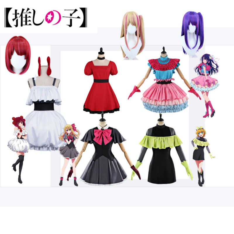 OSHI NO KO S3 Cosplay Kostüm H – Anime Cosplay Ai Bewertung und Preis