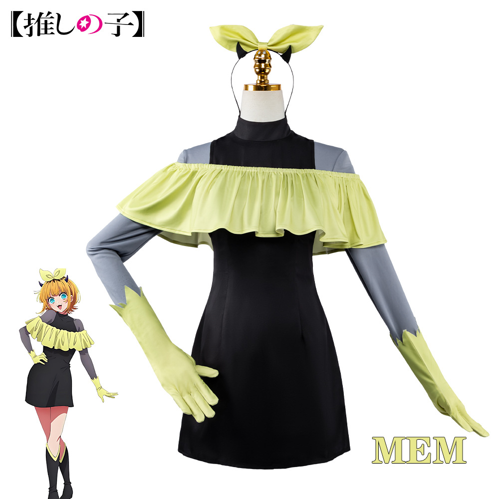OSHI NO KO S3 Cosplay Kostüm H – Anime Cosplay Ai Bewertung und Preis