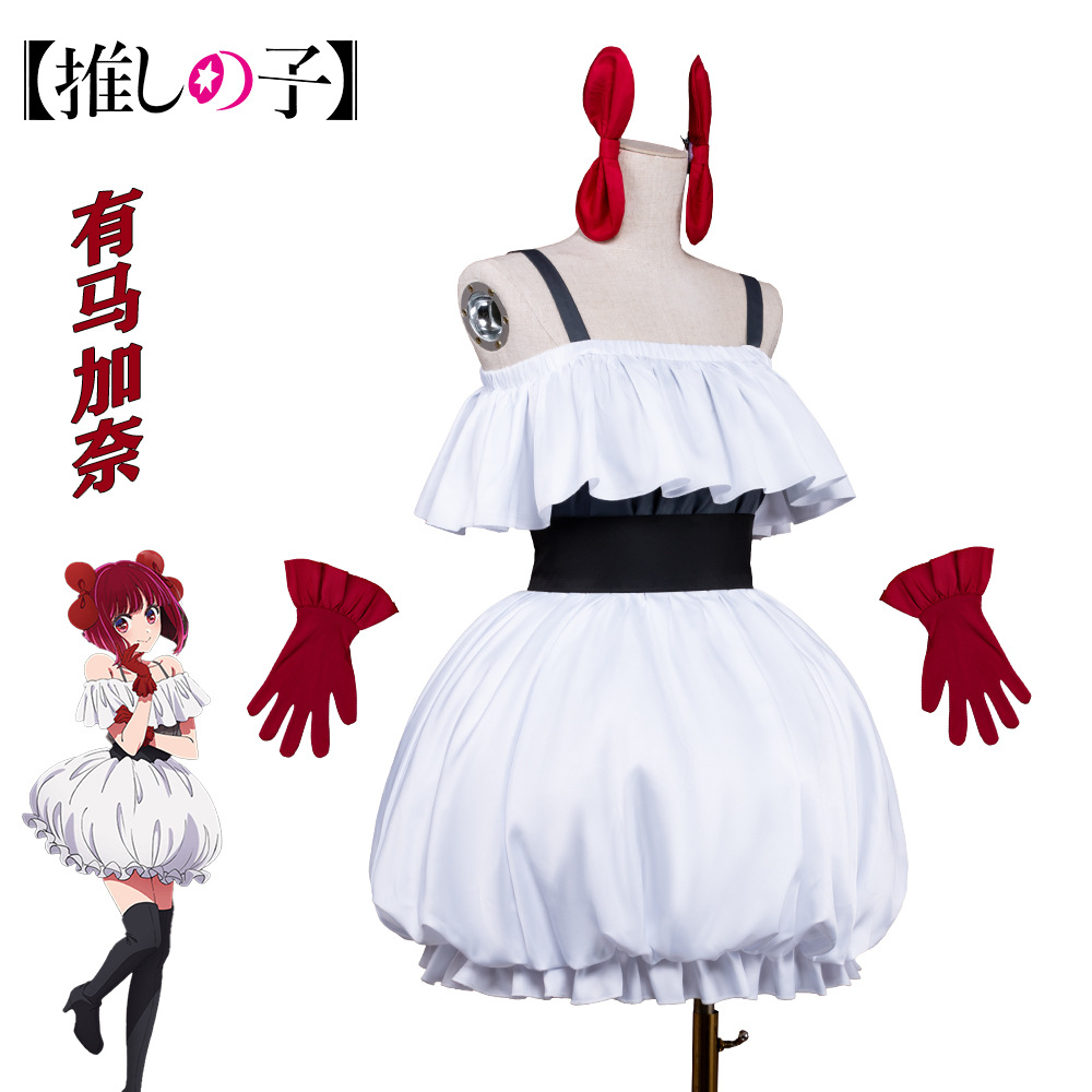 OSHI NO KO S3 Cosplay Kostüm H – Anime Cosplay Ai Bewertung und Preis