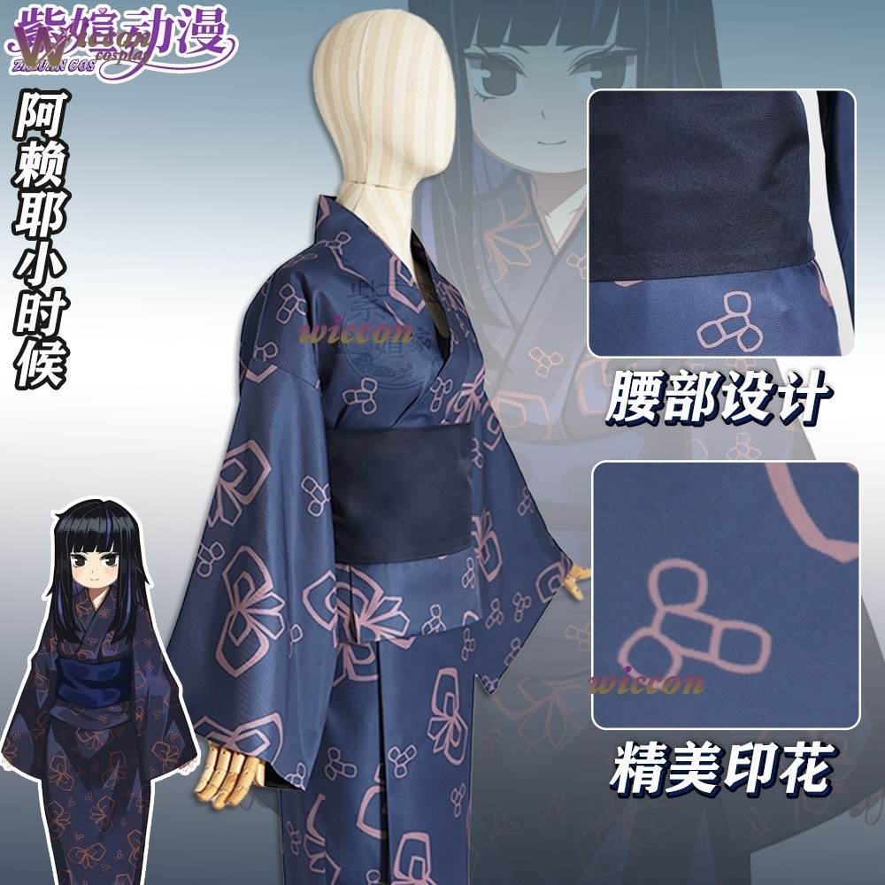 Richard Online Store Araya Lim – Anime Cosplay Online Store Bewertung und Preis