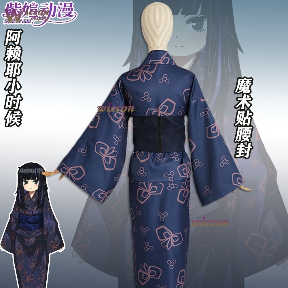 Richard Online Store Araya Lim – Anime Cosplay Online Store Bewertung und Preis
