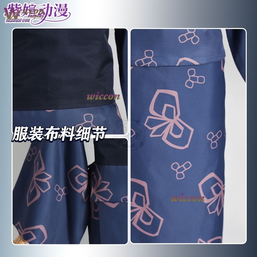 Richard Online Store Araya Lim – Anime Cosplay Online Store Bewertung und Preis