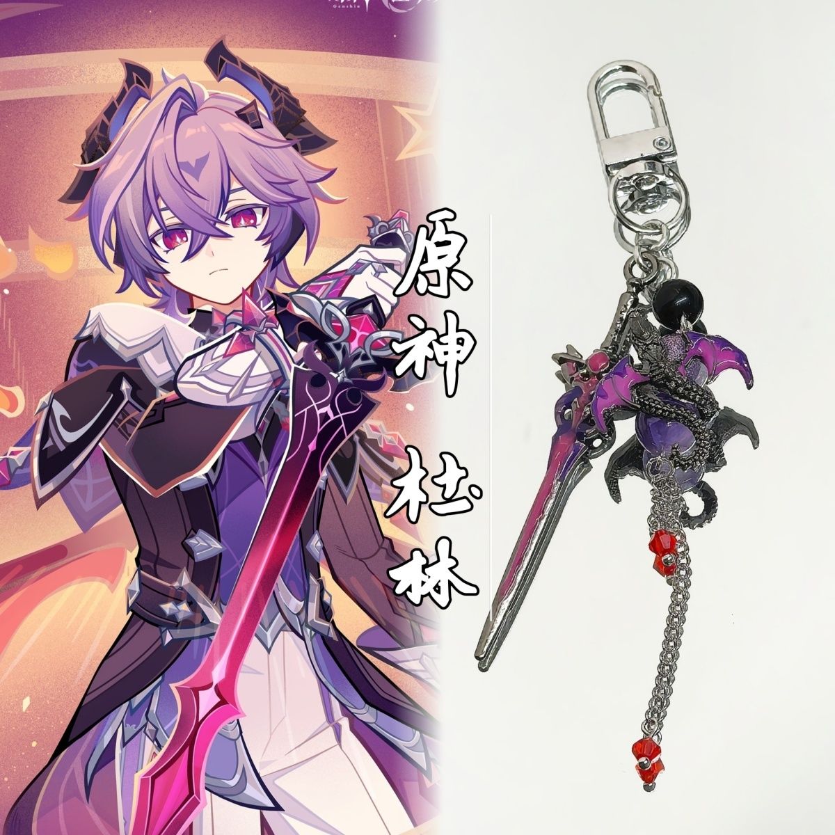 Anime Genshin Impact Durin Arm – Anime Cosplay Event Bewertung und Preis
