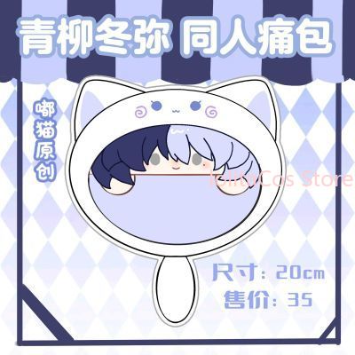 Neue Aoyagi Toya 20cm Plüsch-T – Anime Cosplay Girls Bewertung und Preis