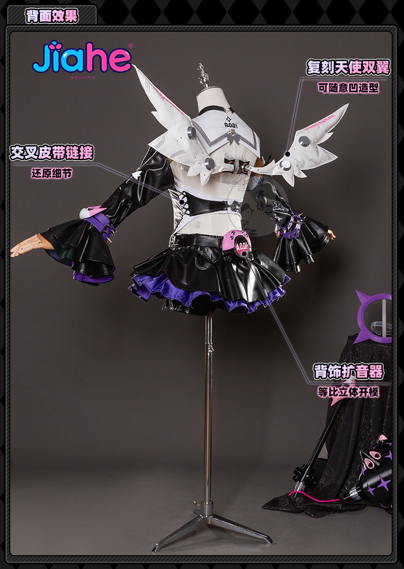 2026 Neu ‌ Nangong Yu Delusion – Anime Cosplay Girls Bewertung und Preis