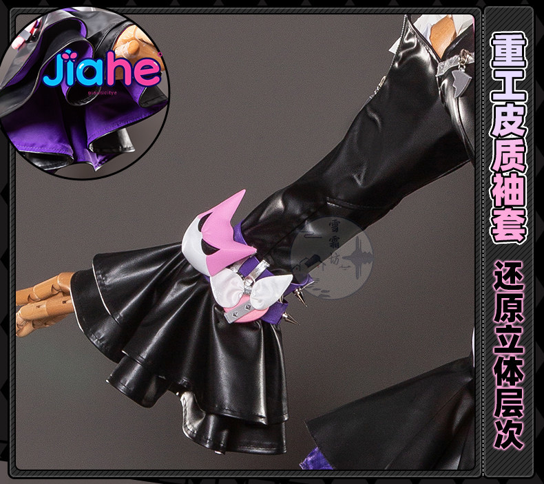 2026 Neu ‌ Nangong Yu Delusion – Anime Cosplay Girls Bewertung und Preis