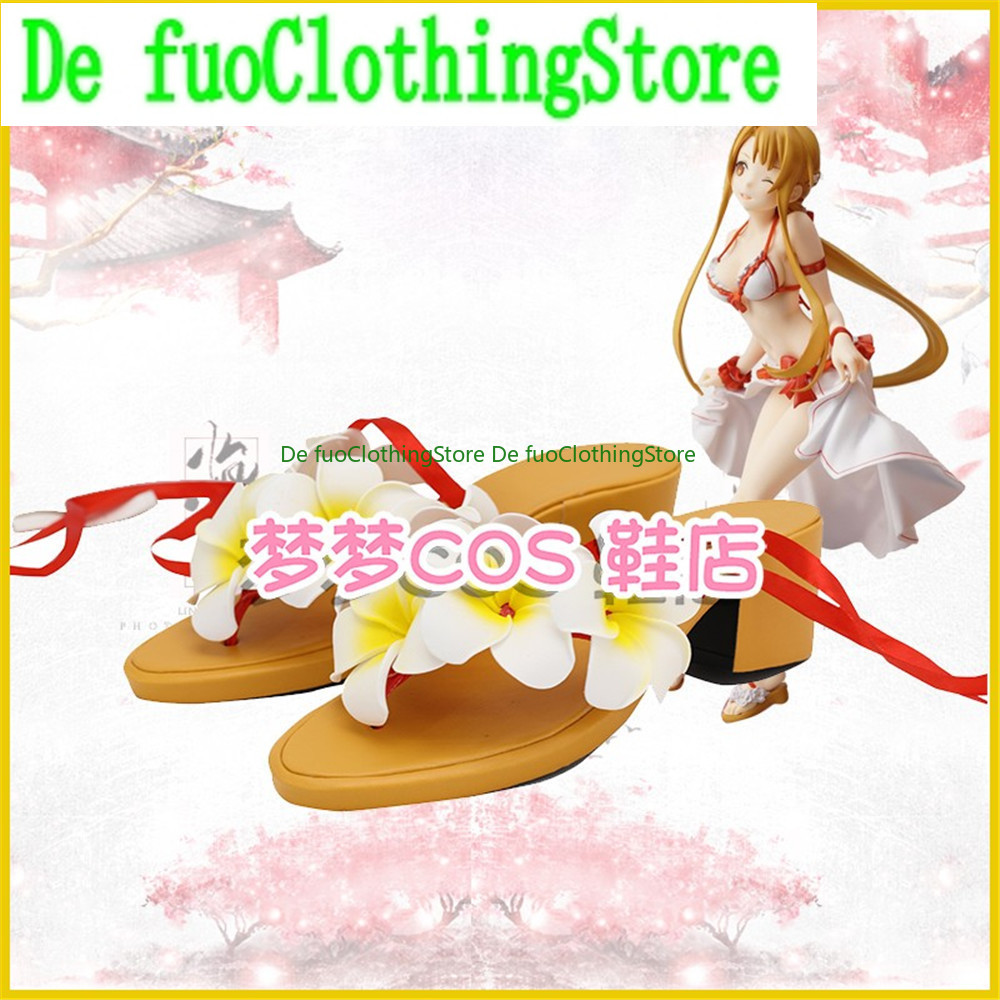 Schwert Art Online SAO Yuki As – Anime Cosplay Online Store Bewertung und Preis