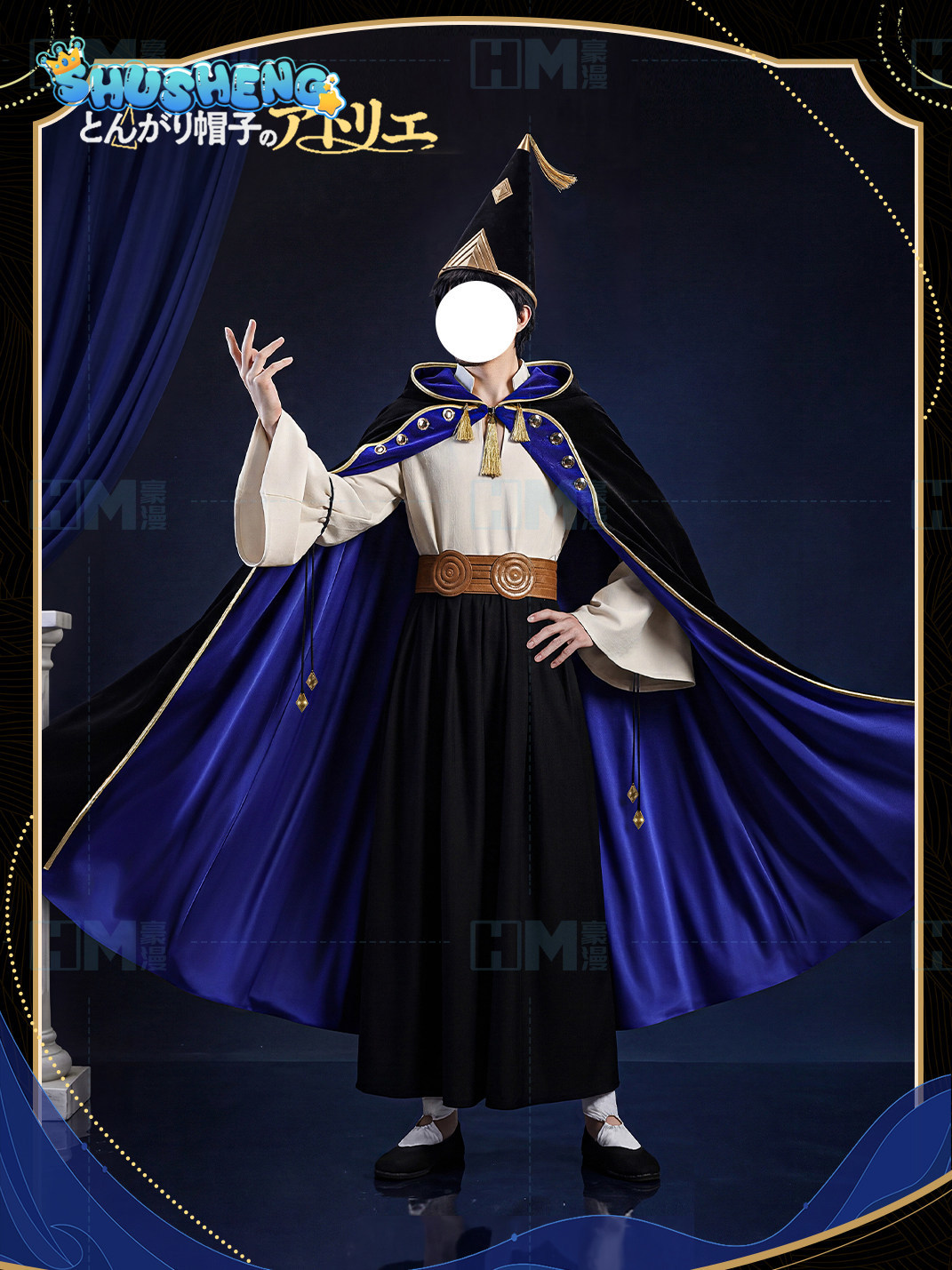 Auf Lager: Hexenhut Atelier Ol – Anime Cosplay Male Bewertung und Preis