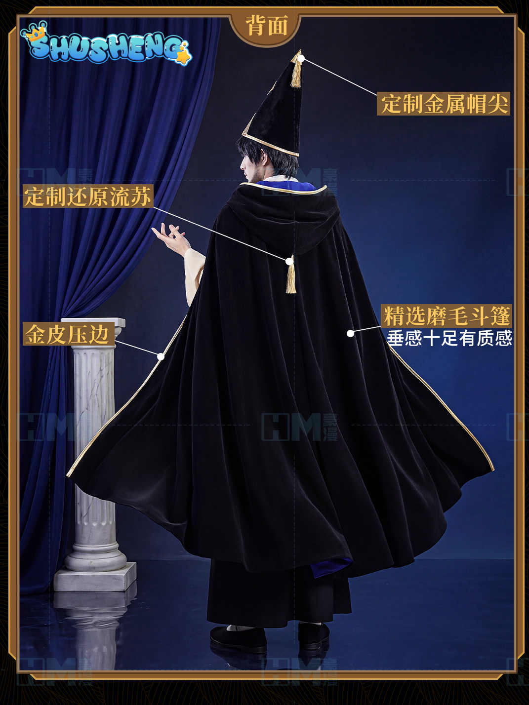 Auf Lager: Hexenhut Atelier Ol – Anime Cosplay Male Bewertung und Preis