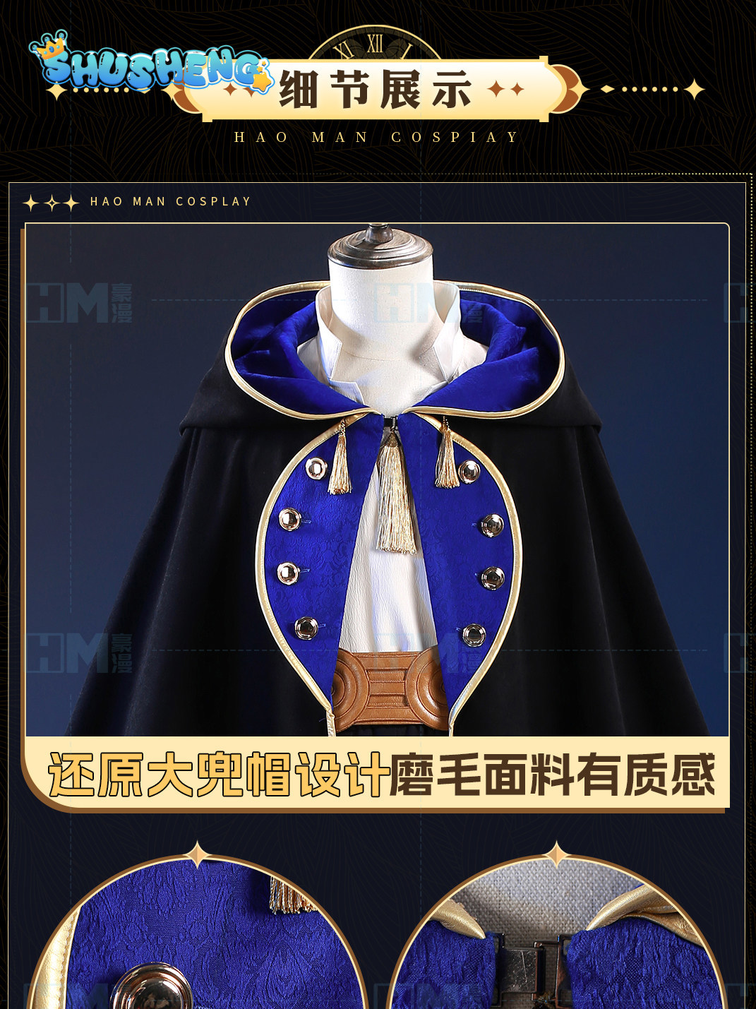 Auf Lager: Hexenhut Atelier Ol – Anime Cosplay Male Bewertung und Preis