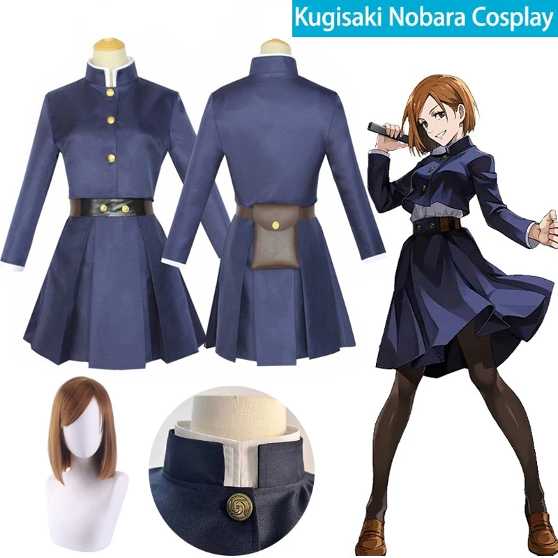 Anime Jujutsu Linie Kinderspio – Anime Cosplay Jujutsu Kaisen Bewertung und Preis
