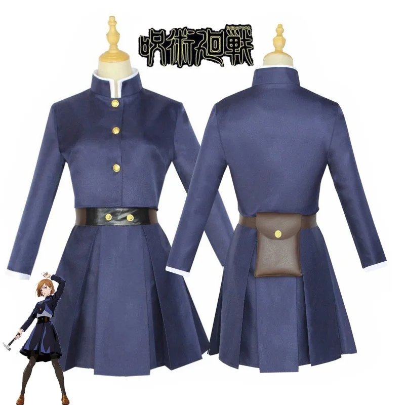 Anime Jujutsu Linie Kinderspio – Anime Cosplay Jujutsu Kaisen Bewertung und Preis