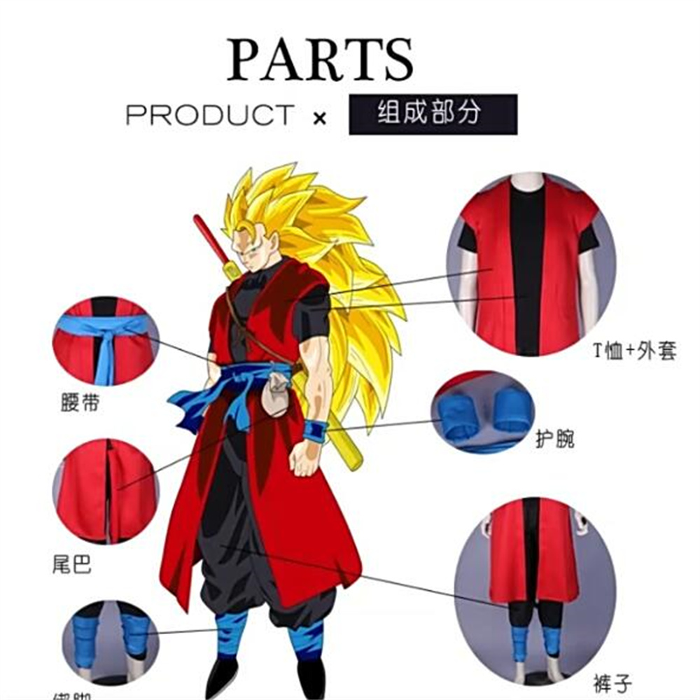 Dragon Ball Super Saiyajin Son – Dragon Ball Saiyan Armor Bewertung und Preis