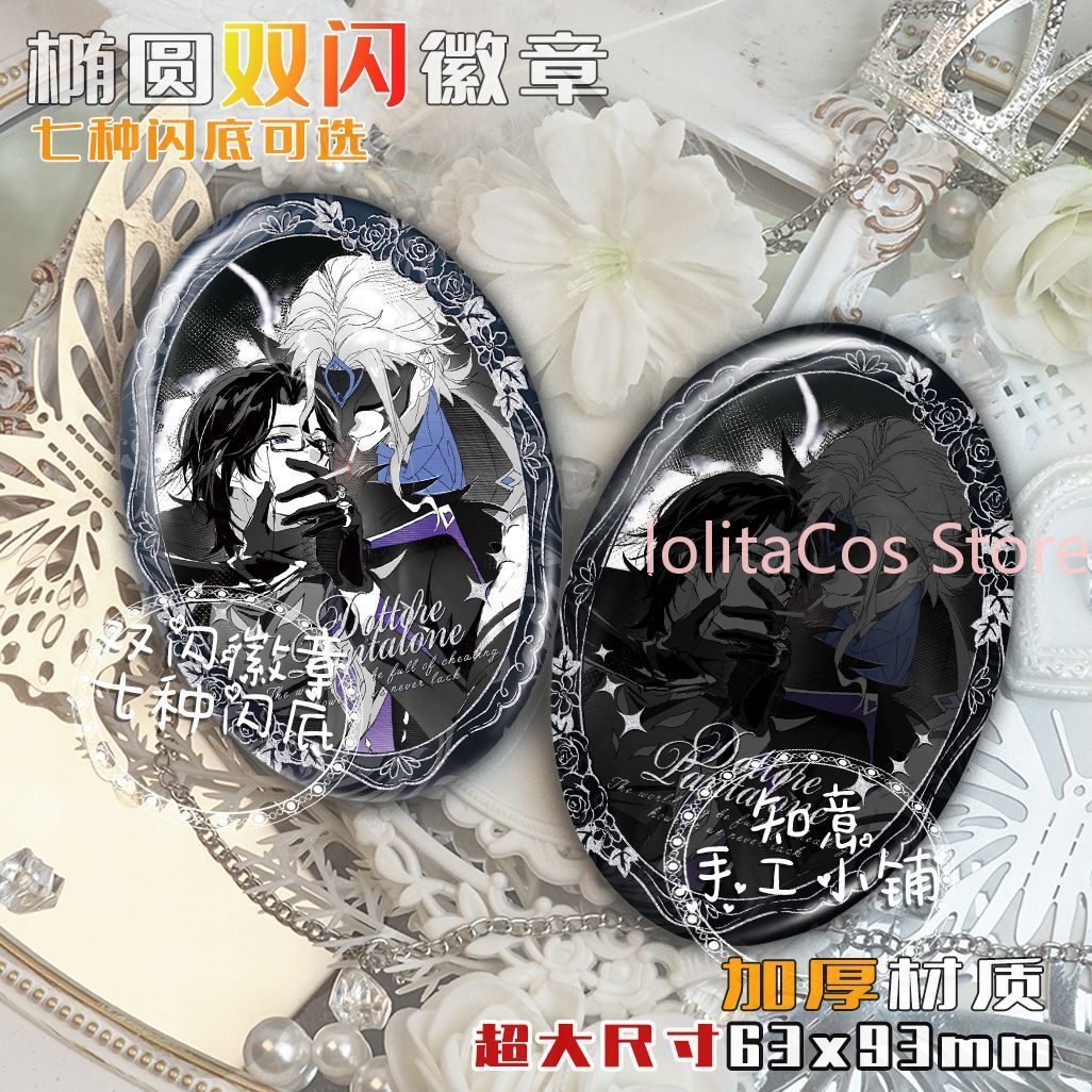 Genshin Impact Il Dottore Pant – Anime Cosplay Event Bewertung und Preis